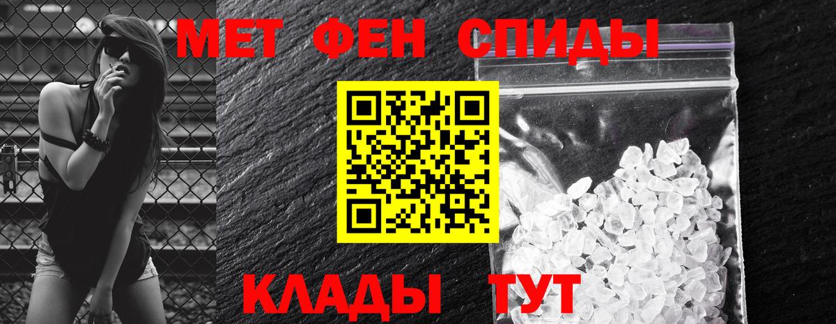 Ижевск  Amphetamine VHQ  Амфетамин  Вход с VPN 