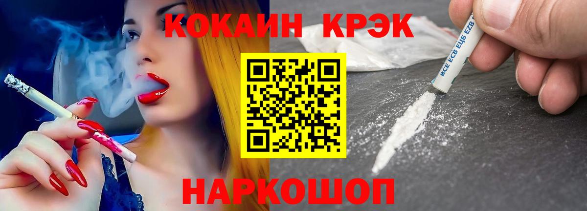 КОКАИН Перу Ижевск