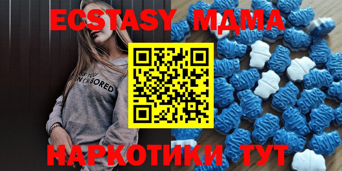 Ижевск  ЭКСТАЗИ 99%  Вход с VPN  ссылка на мегу как войти  ЭКСТАЗИ 99% 