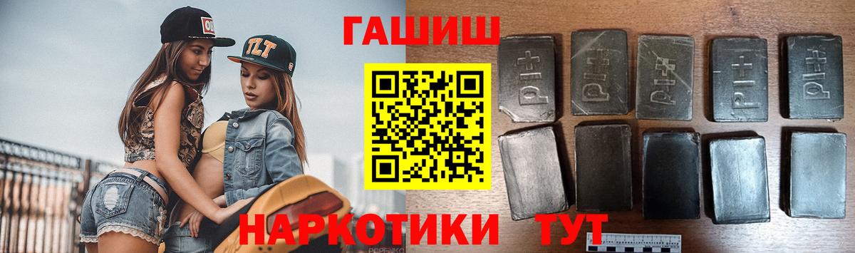 МЕТАДОН Ижевск