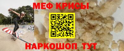 бошки Кандалакша