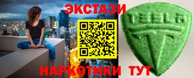 эйфоретик Канаш