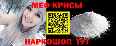 бошки Кандалакша