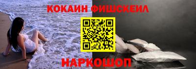 бошки Кандалакша