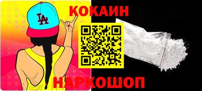 бошки Кандалакша