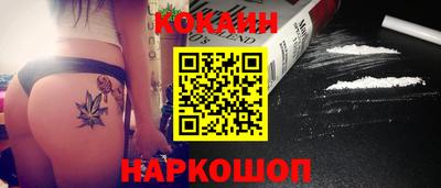 бошки Кандалакша
