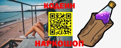 COCAINE Камышлов