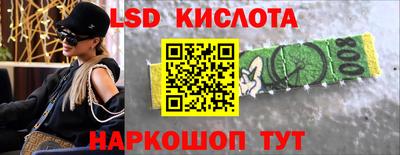 бошки Кандалакша