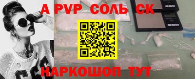 бошки Кандалакша