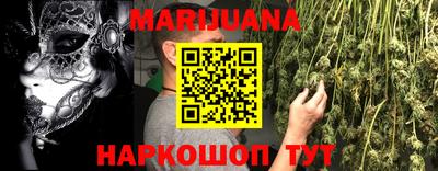 эйфоретик Канаш