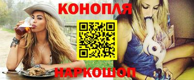 эйфоретик Канаш