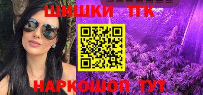 бошки Кандалакша
