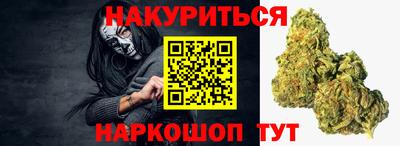бошки Кандалакша