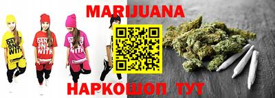 бошки Кандалакша