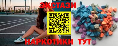 бошки Кандалакша