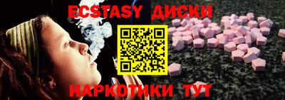 COCAINE Камышлов