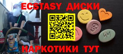 бошки Кандалакша