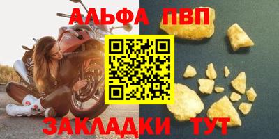 эйфоретик Канаш