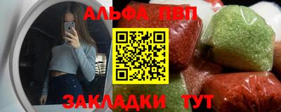 COCAINE Камышлов