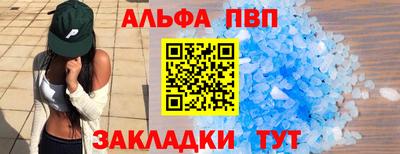 эйфоретик Канаш