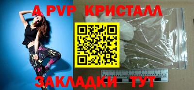 бошки Кандалакша