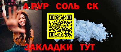 COCAINE Камышлов