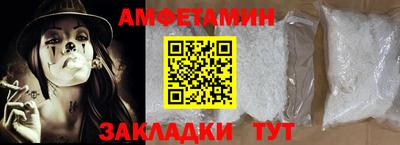 бошки Кандалакша