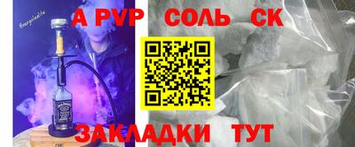 эйфоретик Канаш