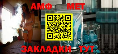 эйфоретик Канаш
