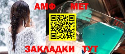 COCAINE Камышлов