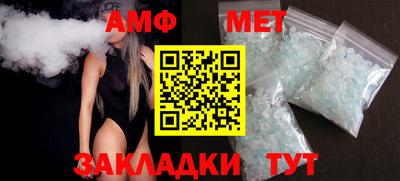 эйфоретик Канаш