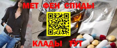 COCAINE Камышлов