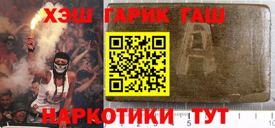 бошки Кандалакша