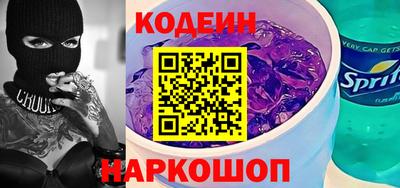 COCAINE Камышлов