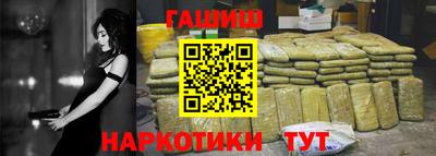 эйфоретик Канаш