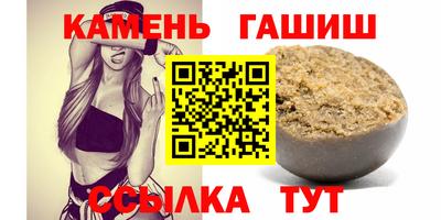 эйфоретик Канаш