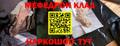 бошки Кандалакша