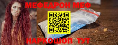 COCAINE Камышлов