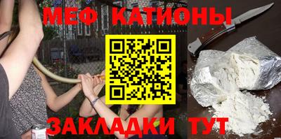 эйфоретик Канаш