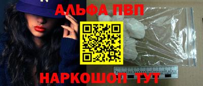 эйфоретик Канаш