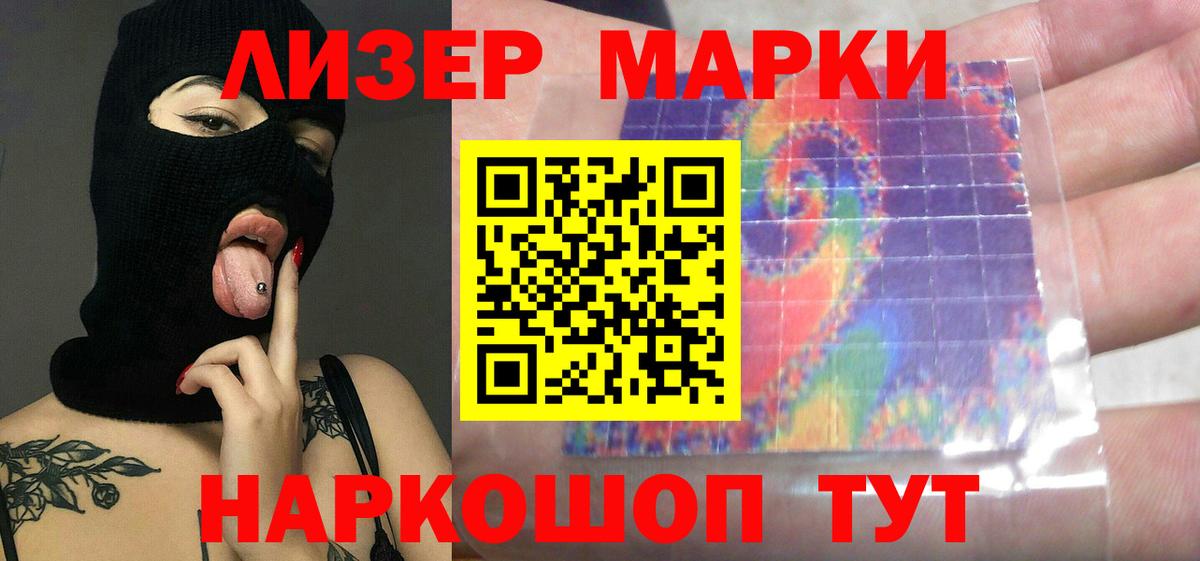 Ижевск  Лсд 25 экстази ecstasy  Вход с VPN 