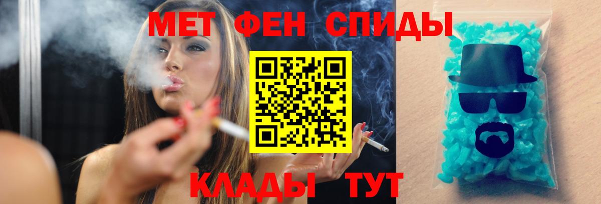 Ижевск  Метамфетамин Methamphetamine  Метамфетамин Methamphetamine  Вход с VPN 