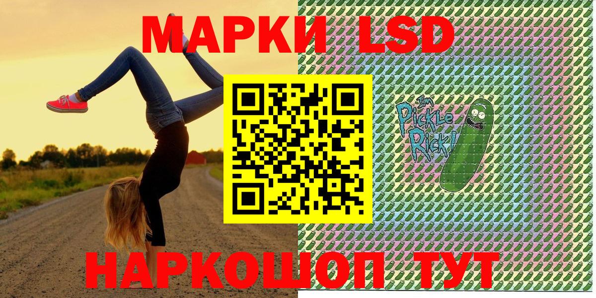 Марки NBOMe 1,8мг  Марки NBOMe 1,8мг  Ижевск  Вход с VPN 
