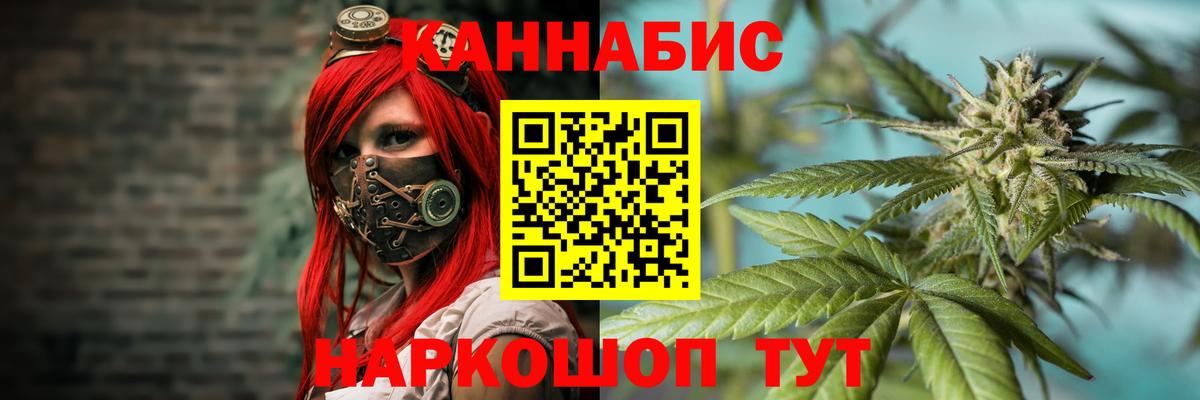 Каннабис MAZAR Ижевск