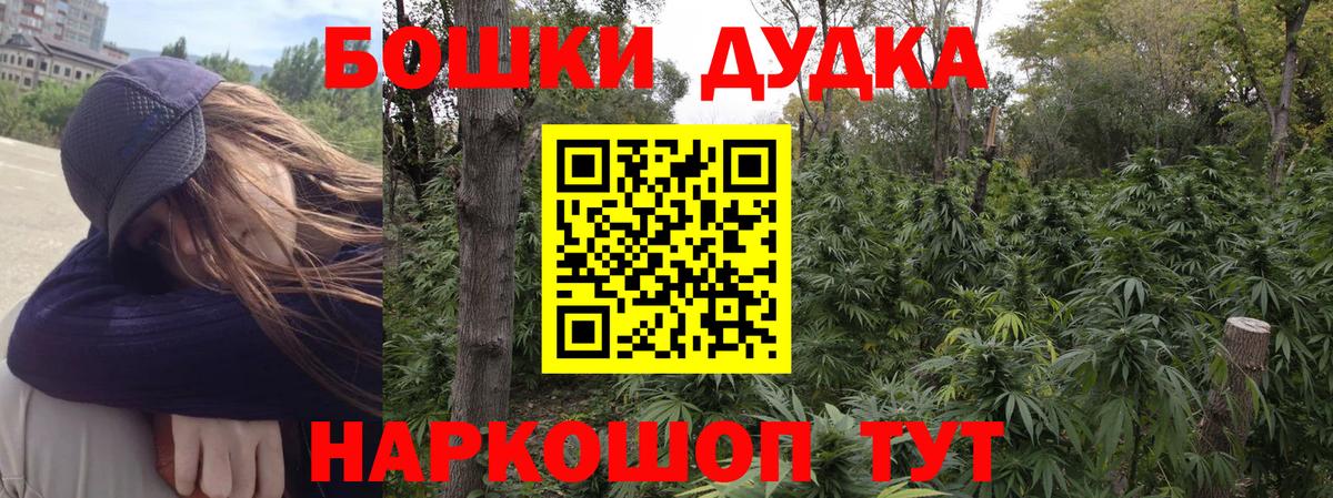 Ижевск  Каннабис Bruce Banner  Вход с VPN  Каннабис VHQ  Марихуана сатива 
